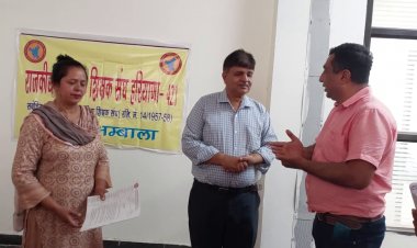 Ambala : अपनी मांगों को लेकर शिक्षकों ने किया प्रदर्शन...