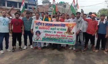 शहीद-ए-आजम युवा ब्रिगेड ने सांसद सिमरनजीत का फूंका पुतला