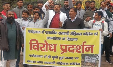फतेहाबाद : मेडिकल कॉलेज शिफ्ट करने को लेकर युवा कांग्रेस कार्यकर्ताओं और समाजक संगठनो ने किया रोष प्रदर्शन