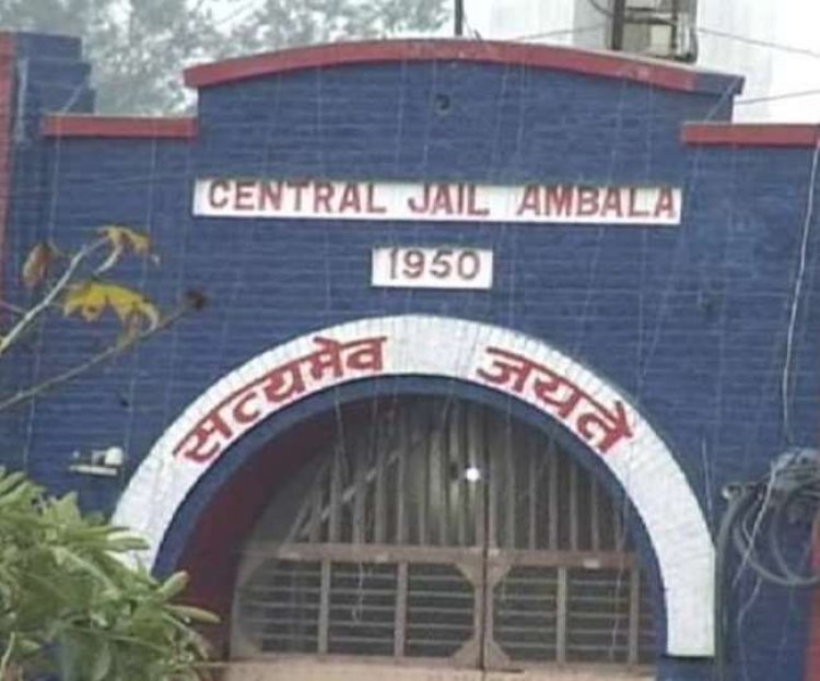 सेंट्रल जेल अंबाला में गोली चलने का मामला बना पहेली