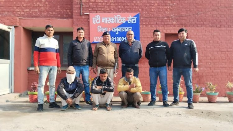 यमुना नगर एंटी नारकोटिक्स सेल ने चार स्मैक तस्करों को किया गिरफ्तार।