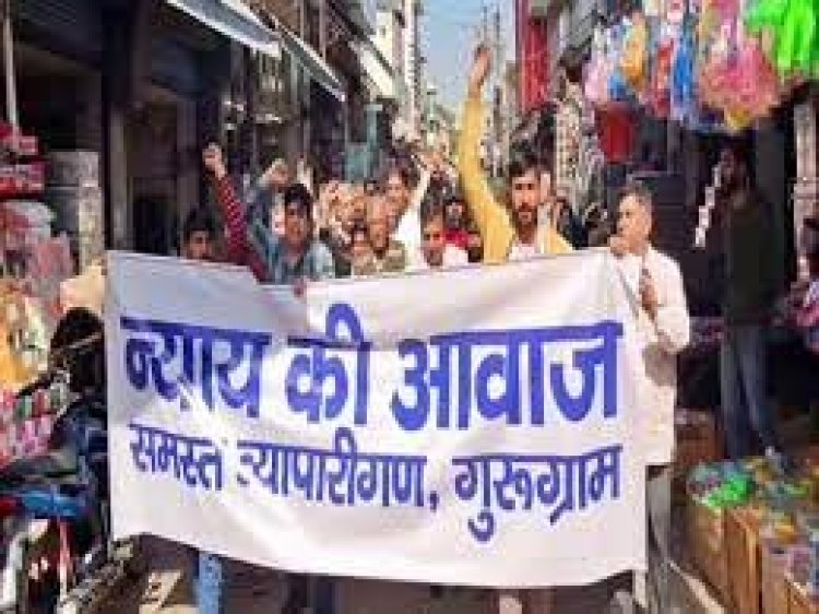 Gurugram : सदर बाजार में ऑटो और स्कूटी चालक के बीच हुए विवाद में व्यापारी सड़क पर उतर आए और न्याय की मांग