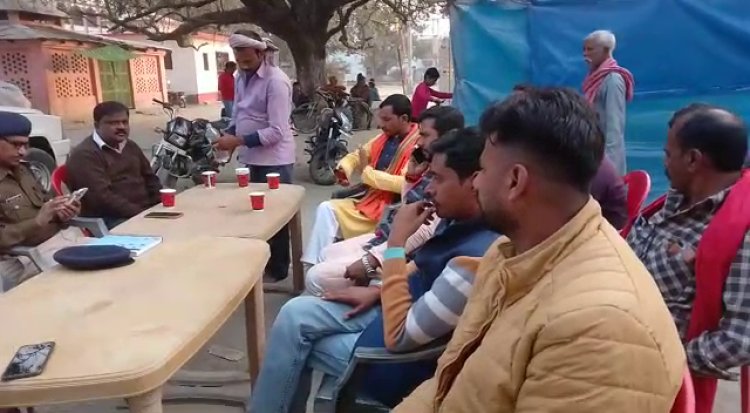 शिवमन्दिर परिसर में की गई शान्ति समिति की बैठक