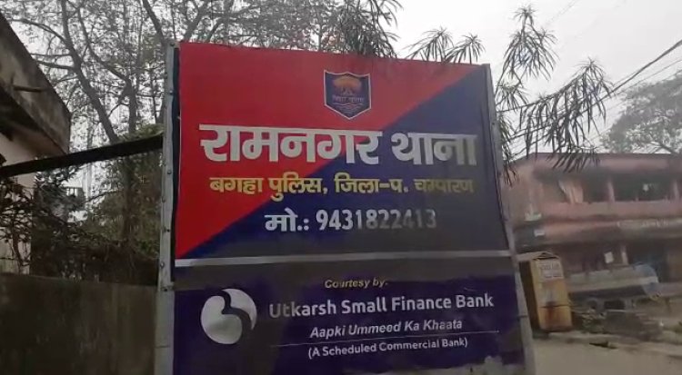 रामनगर पुलिस ने गांजे के साथ महिला समेत पुरुष को किया गिरफ्तार   