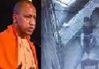 आपराधियो को चुनौती,एक-एक से लिया जायगा हिसाब - योगी 
