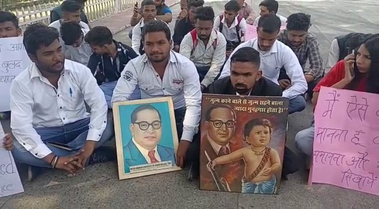 छात्र संगठनों का प्रदर्शन, प्राध्यापिका को पद से बर्खास्त करने की मांग 