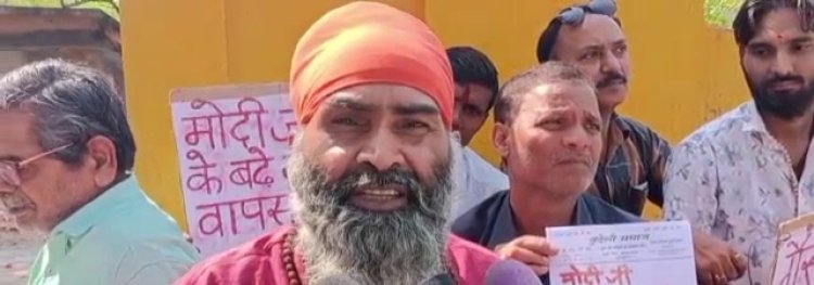 प्रधानमंत्री के नाम खून का खत लिखकर की नारेबाजी  