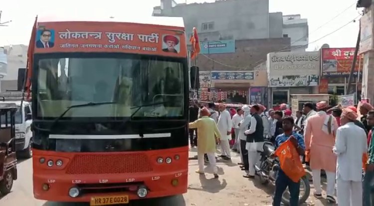  बीजेपी पर बरसे लोकतंत्र पार्टी के अध्य्क्ष 