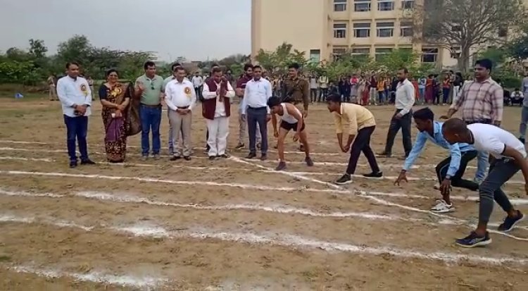 महाविद्यालय में खेलकूद प्रतियोगिता का शुभारंम  