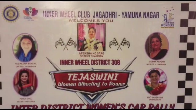 कैंसर जैसी बीमारियों के प्रति निकाली तेजस्वनी यात्रा